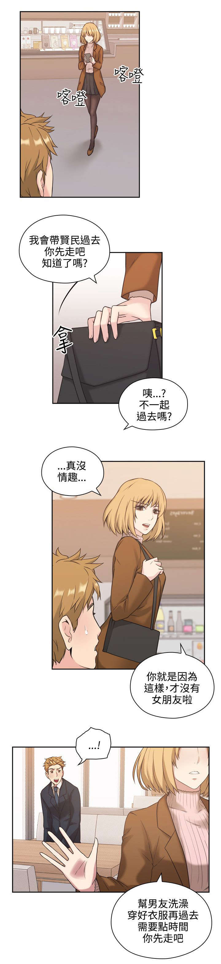 第1章：梦8