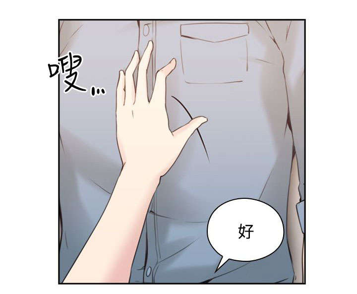 第22章：拒绝2