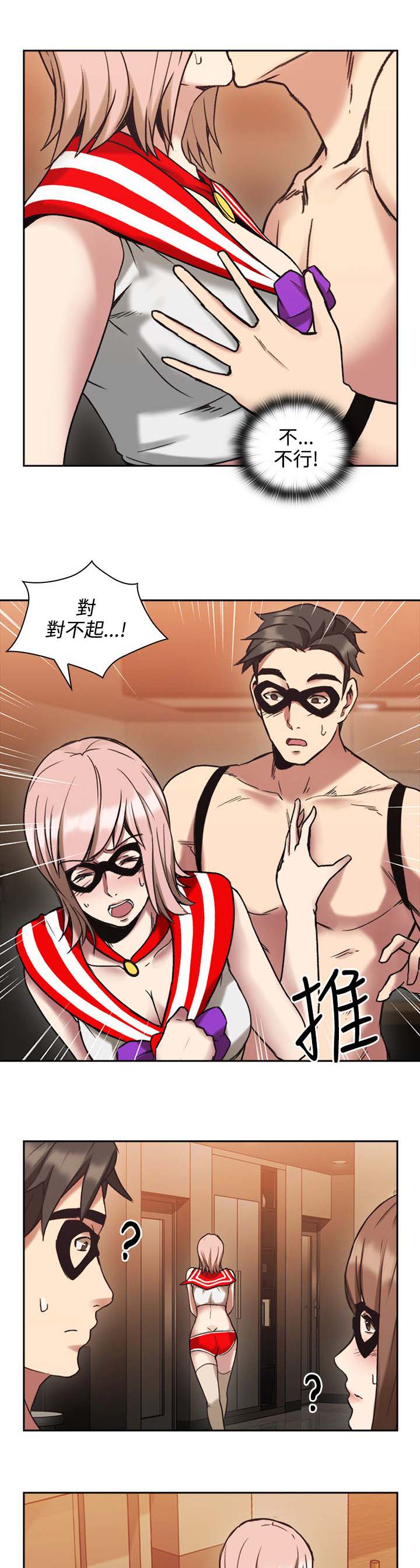 第36章：独处8