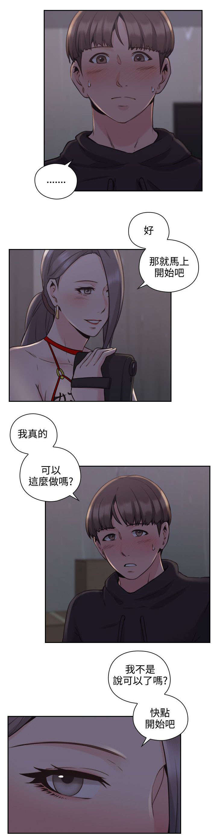 第27章：影片2