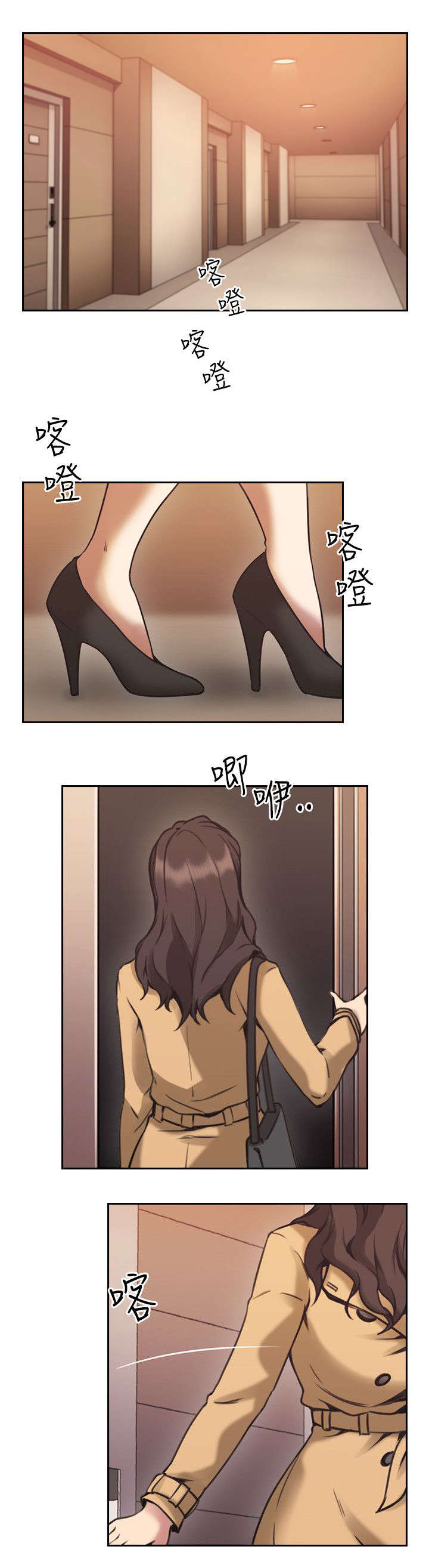 第12章：来电2
