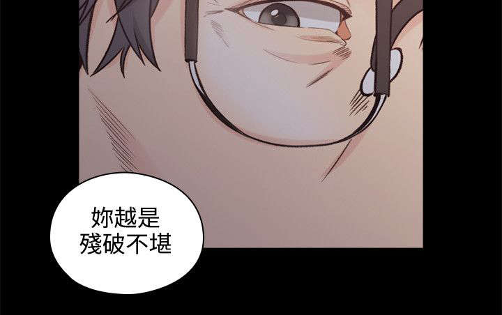 第38章：两个人的过去12