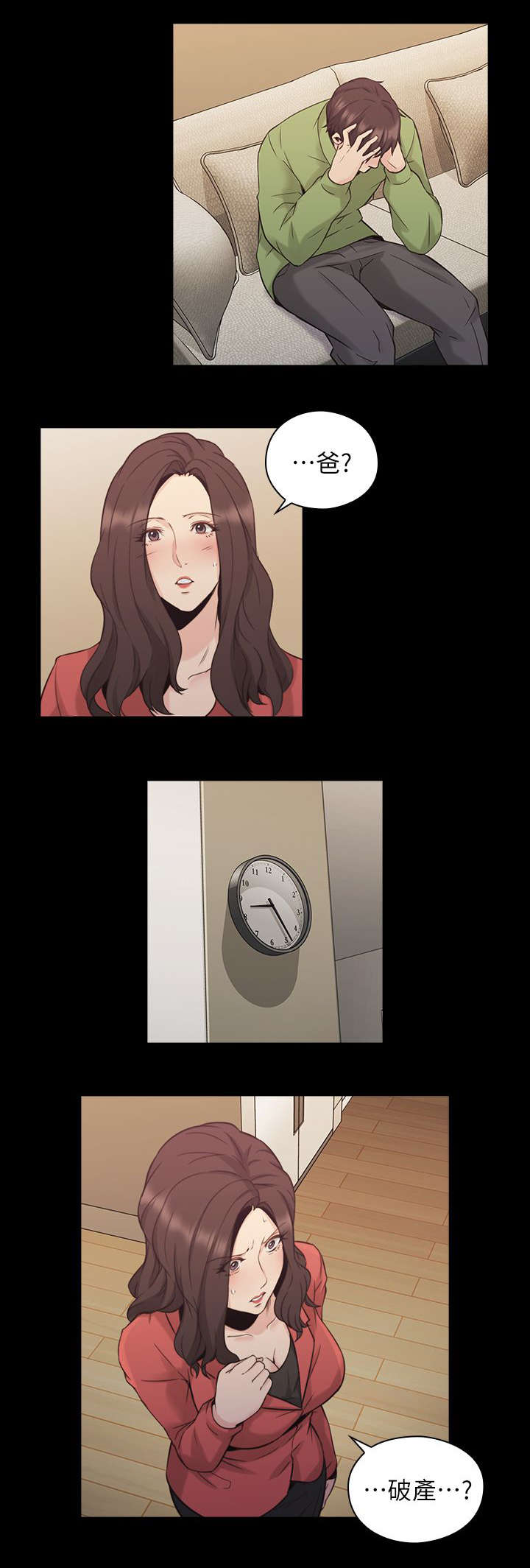 第44章：老师的来意11
