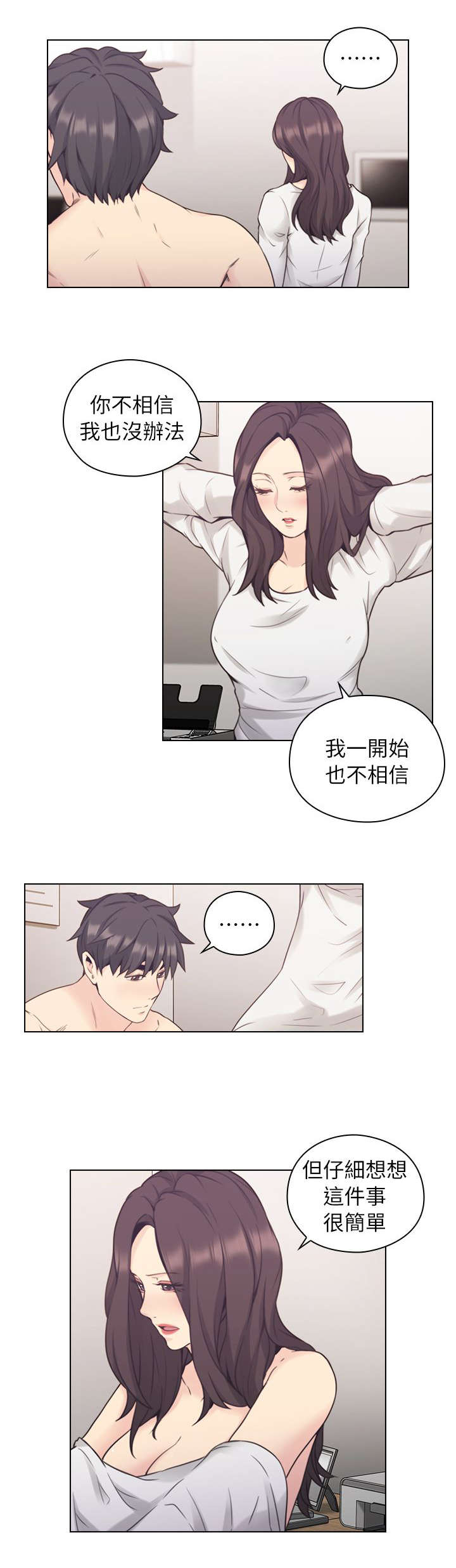 第49章：幕后凶手4