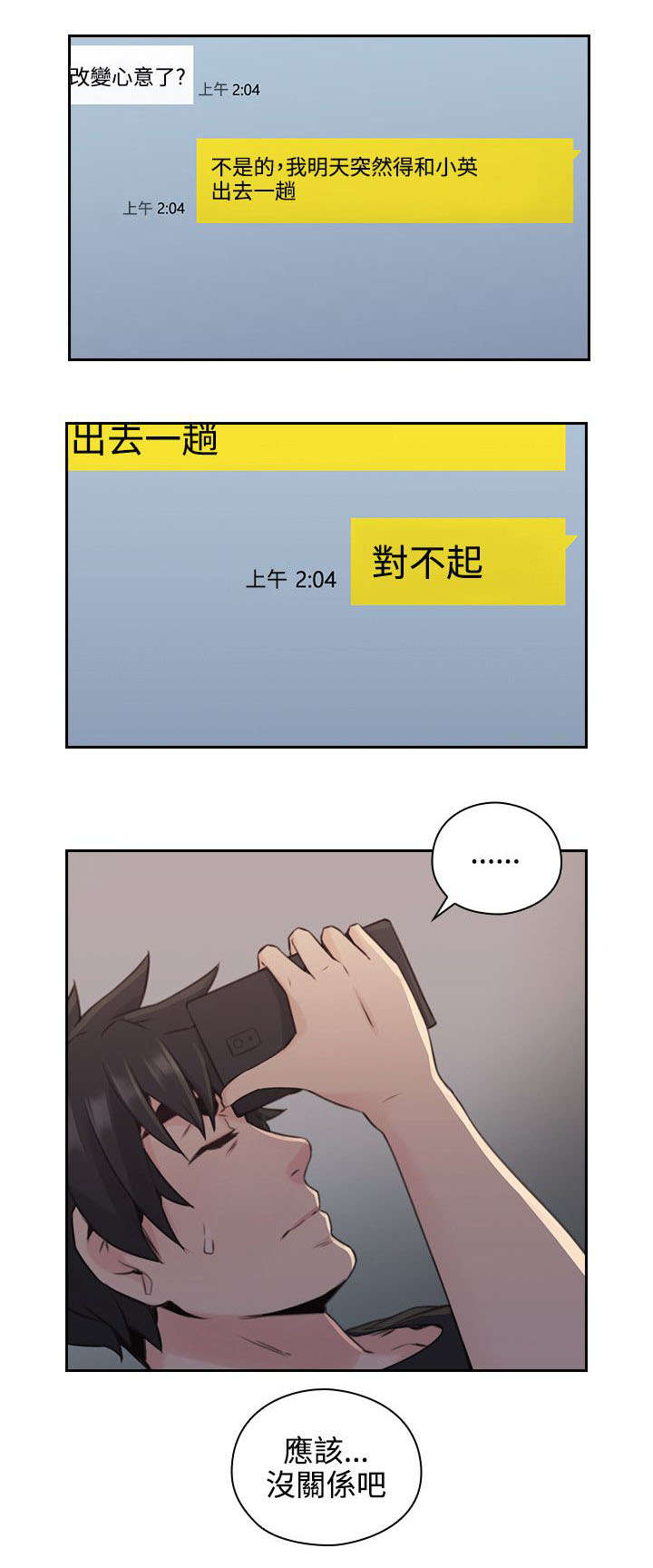 第22章：拒绝11