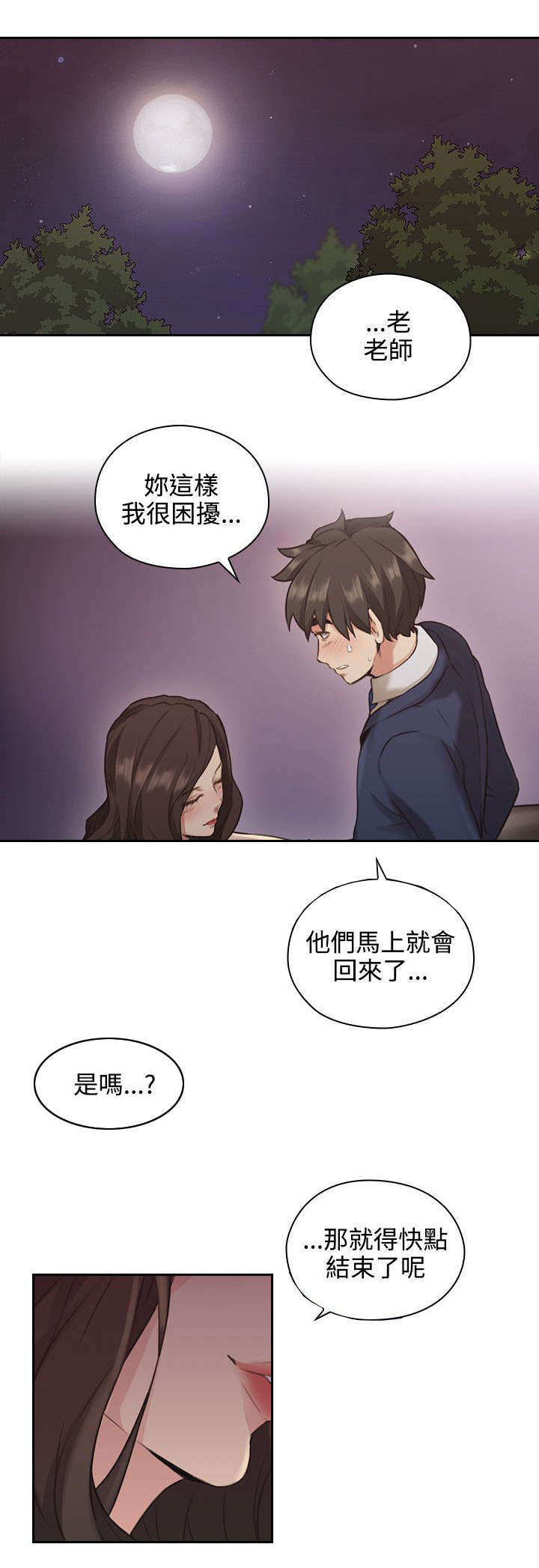 第16章：条件7