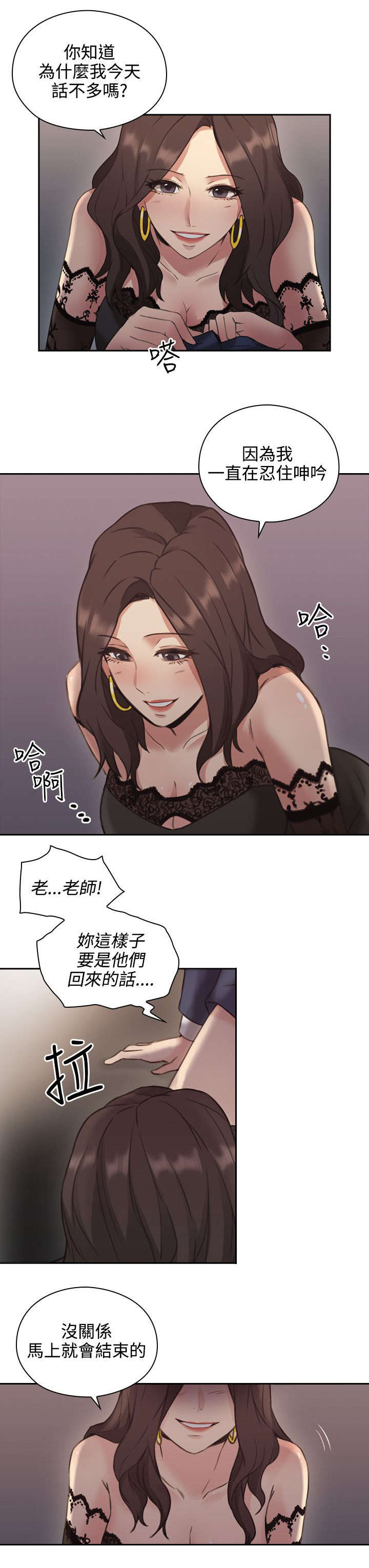 第16章：条件5