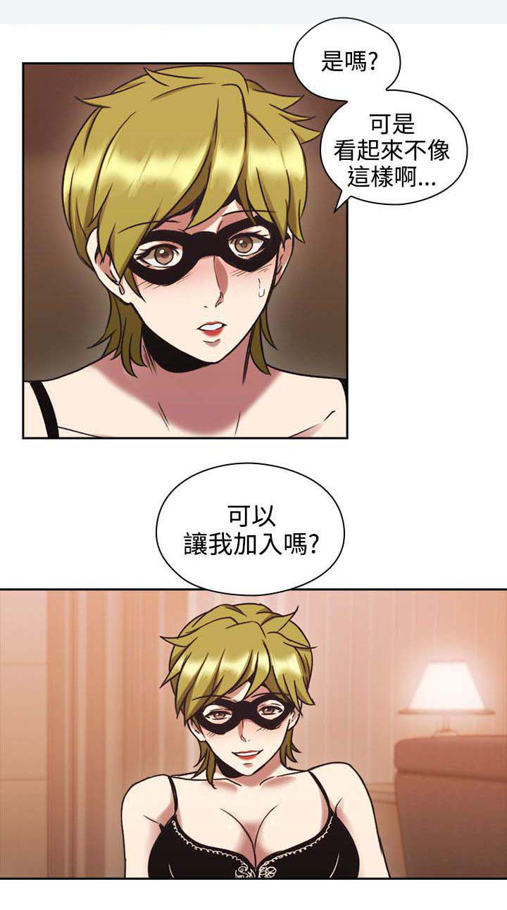 第36章：独处1