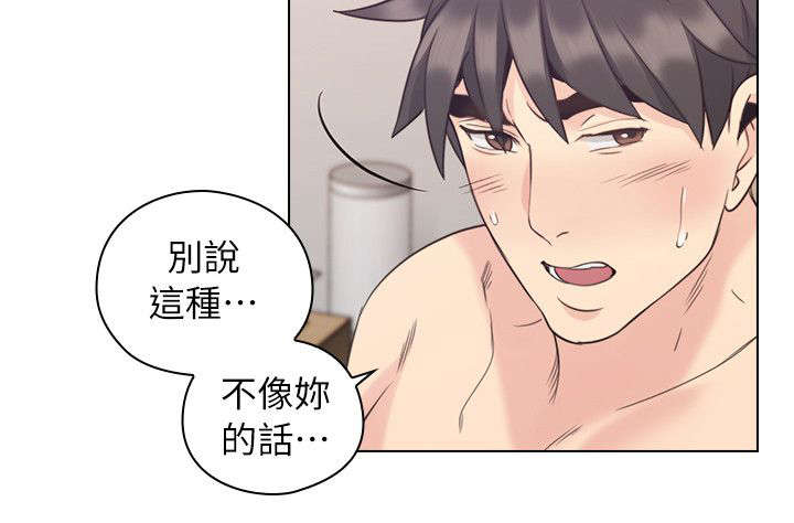 第46章：家中缠绵2