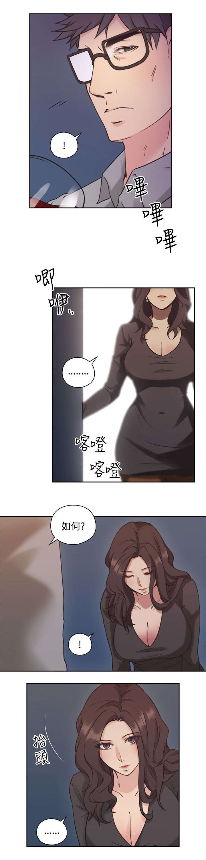 第10章：教育11