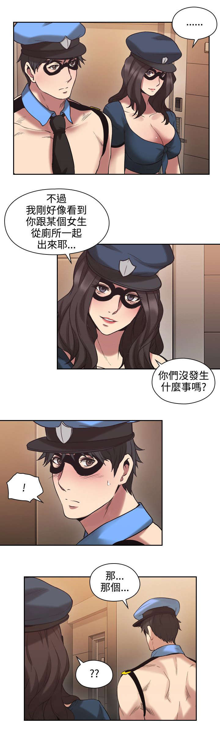 第40章：你最吸引15