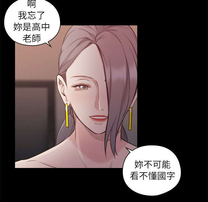 第54章：奴隶2