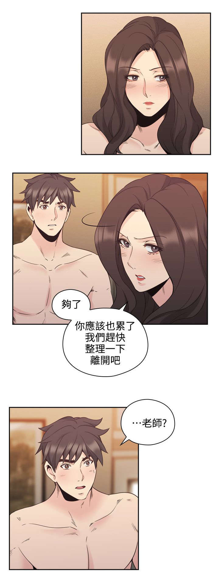 第41章：返家0