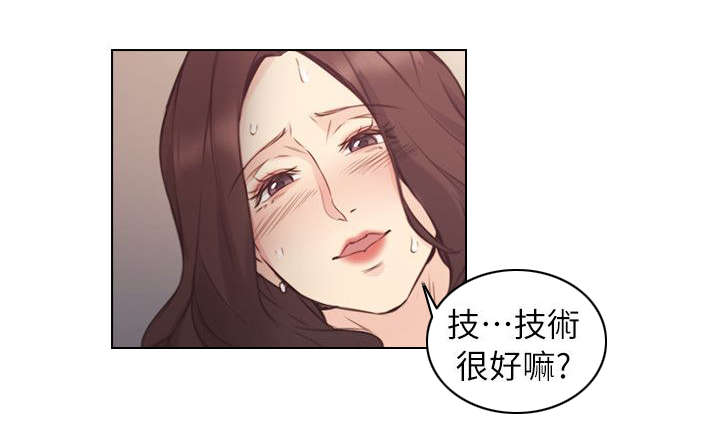 第51章：拿手好菜16