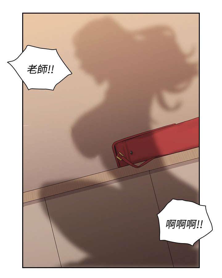 第6章：真正的样子18