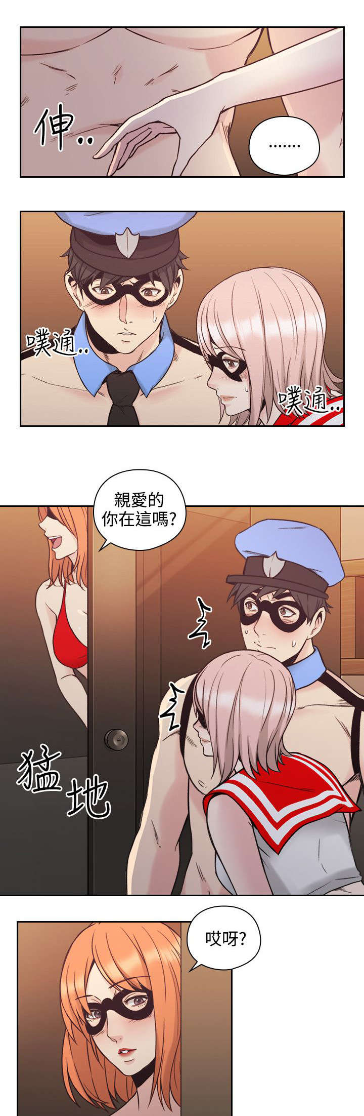 第37章：接触3