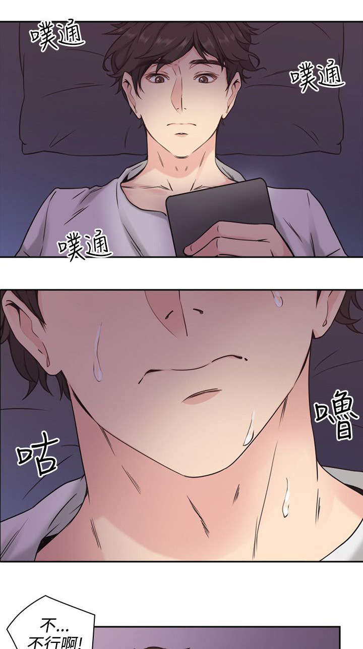 第4章：手机14