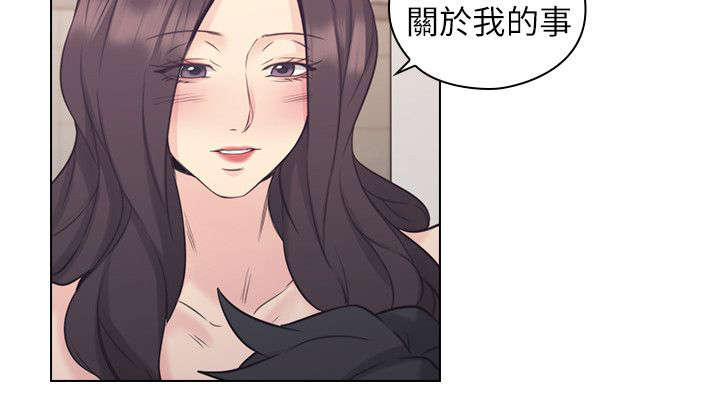 第46章：家中缠绵4