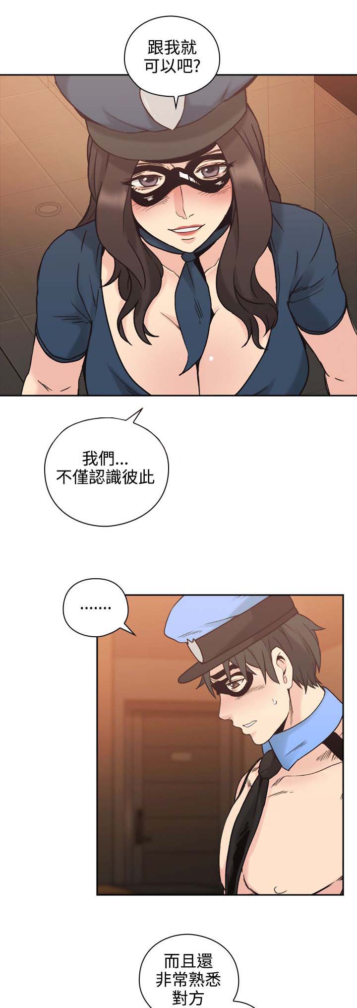 第35章：我也加入吧3