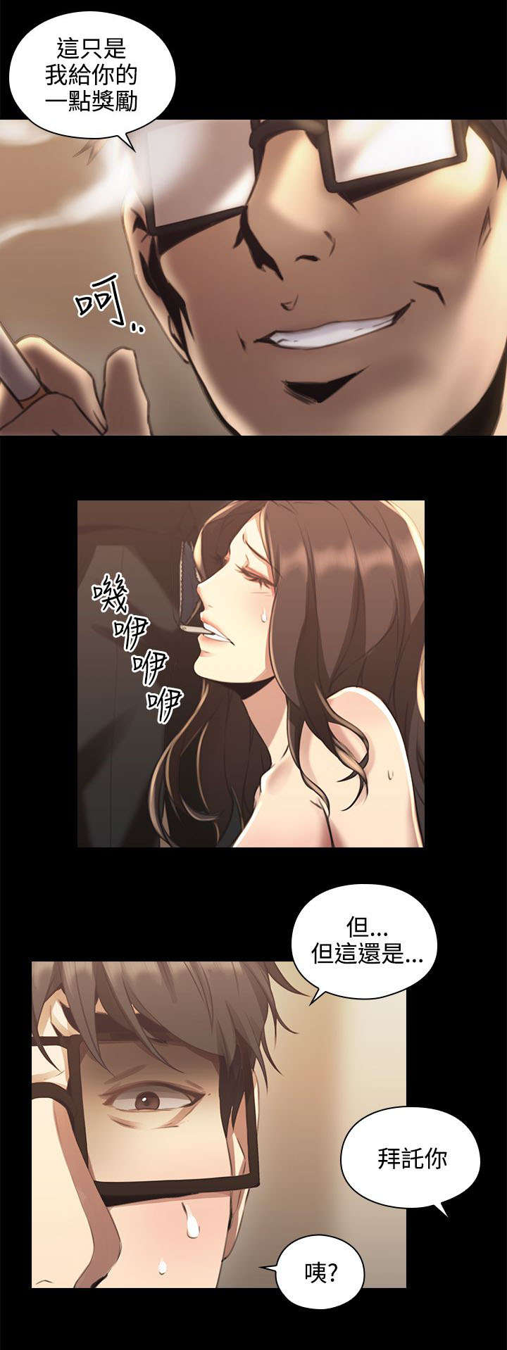 第19章：决心13