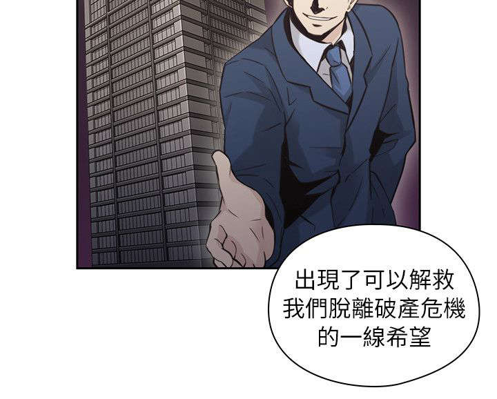 第44章：老师的来意13