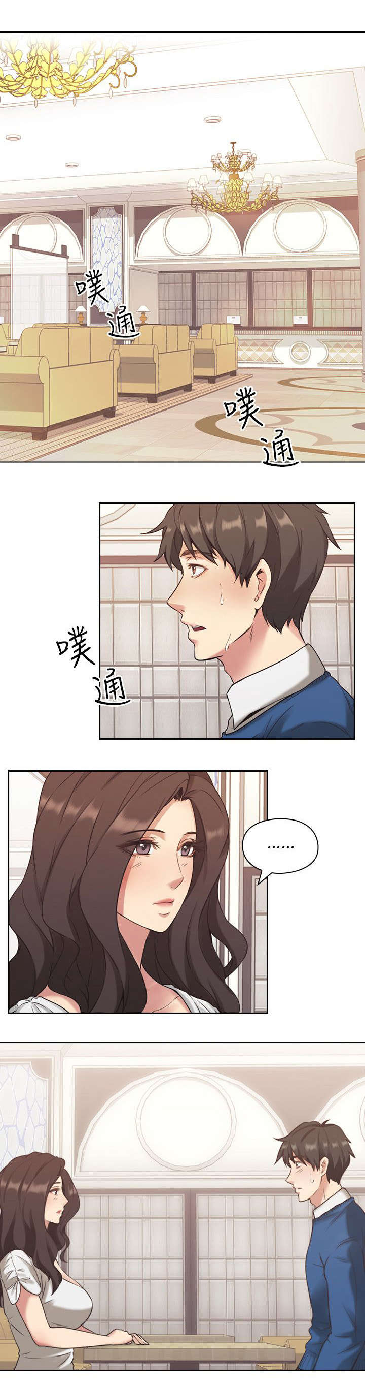 第5章：归还9