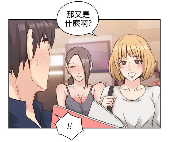 第24章：朋友0