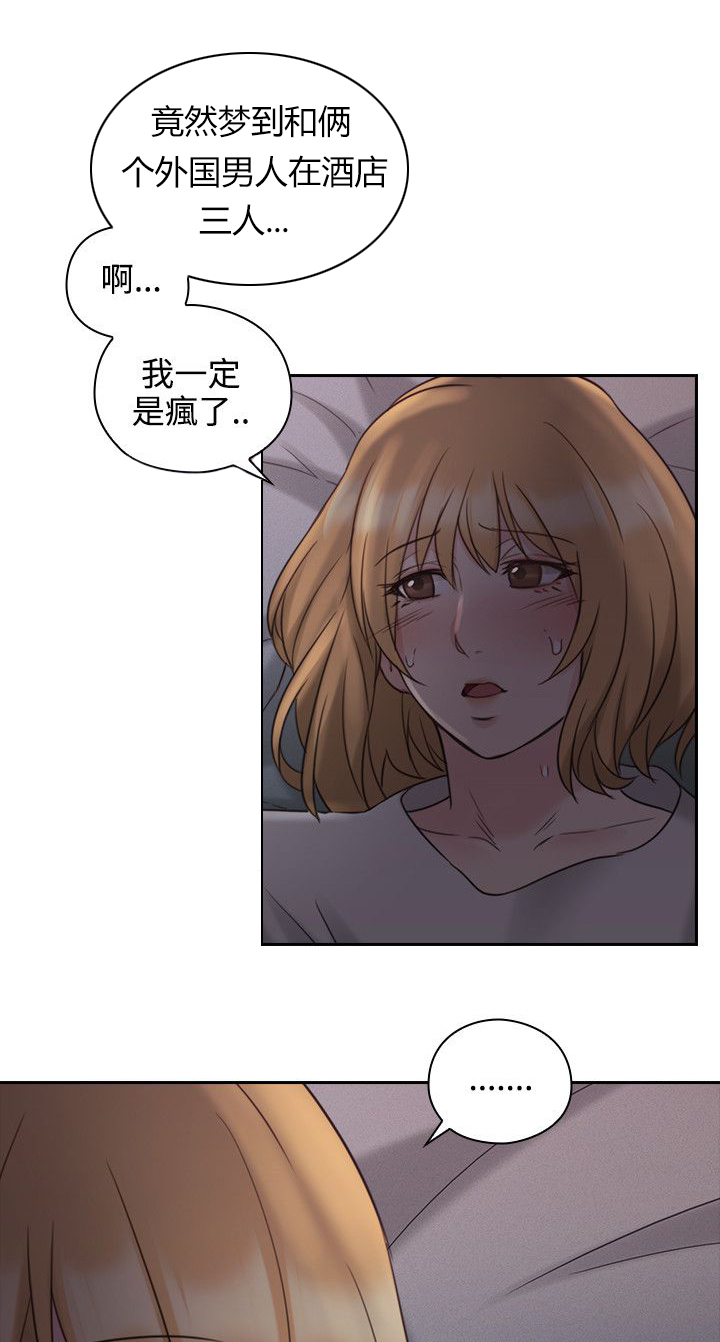 第31章：惊人的活动11