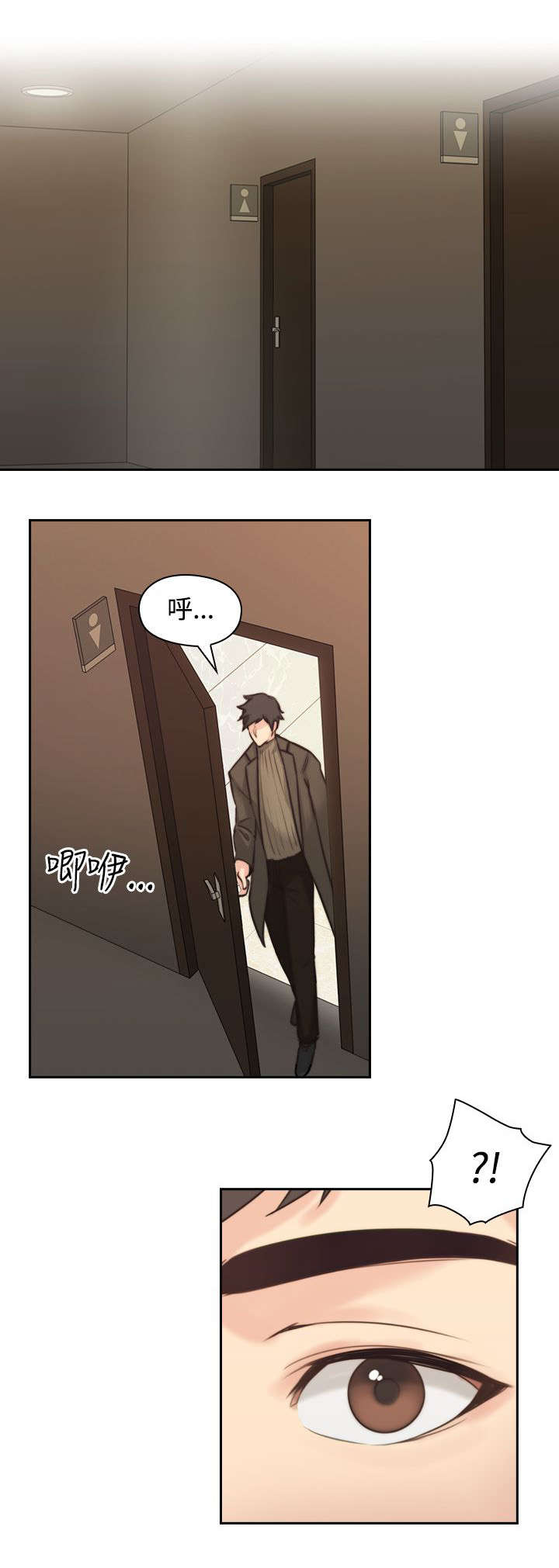 第3章：老师7