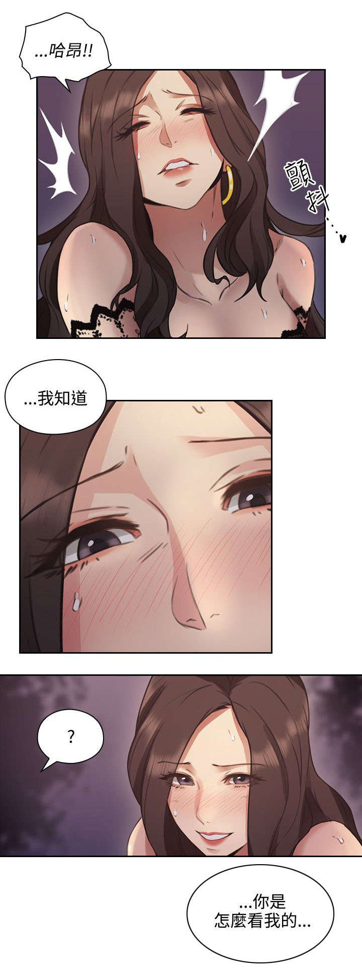 第16章：条件11