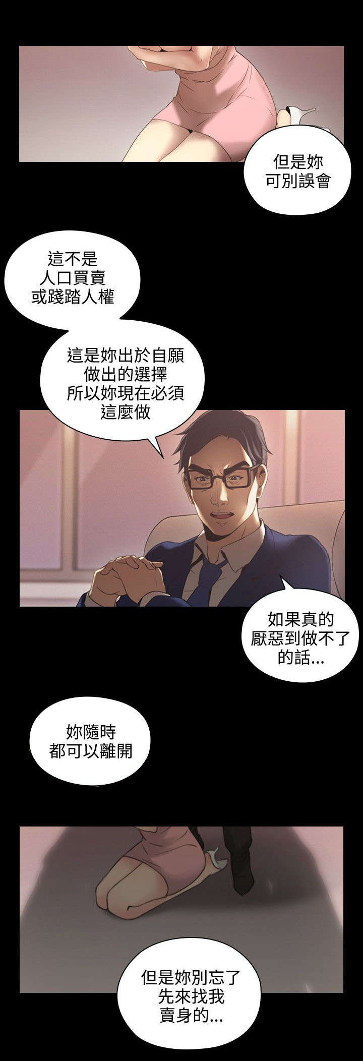 第19章：决心17