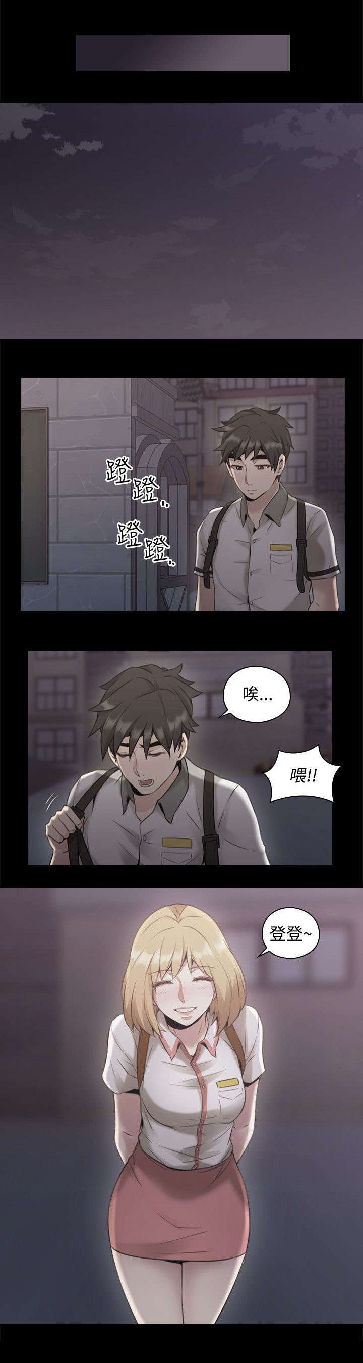 第18章：回忆13