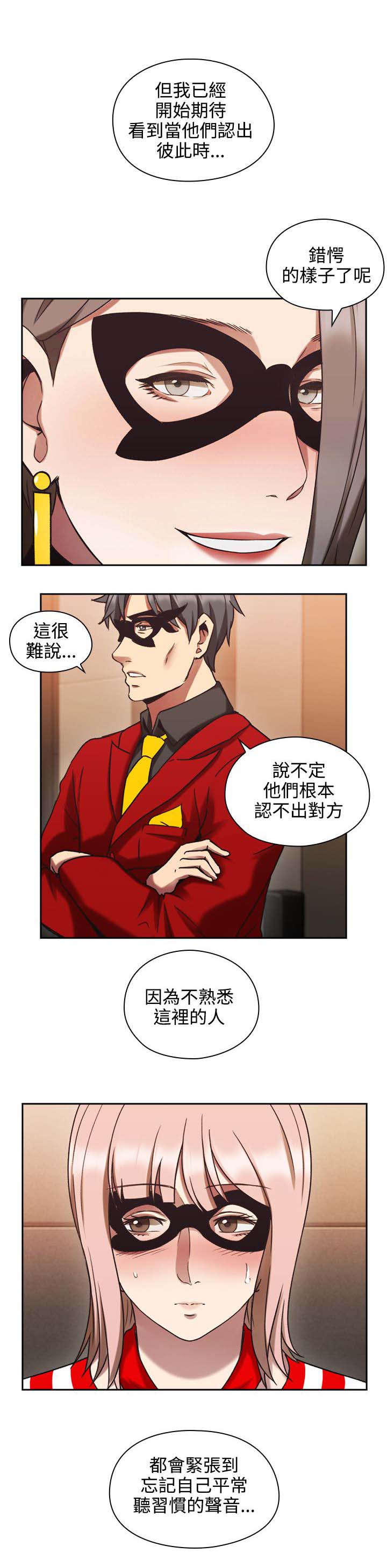 第35章：我也加入吧11