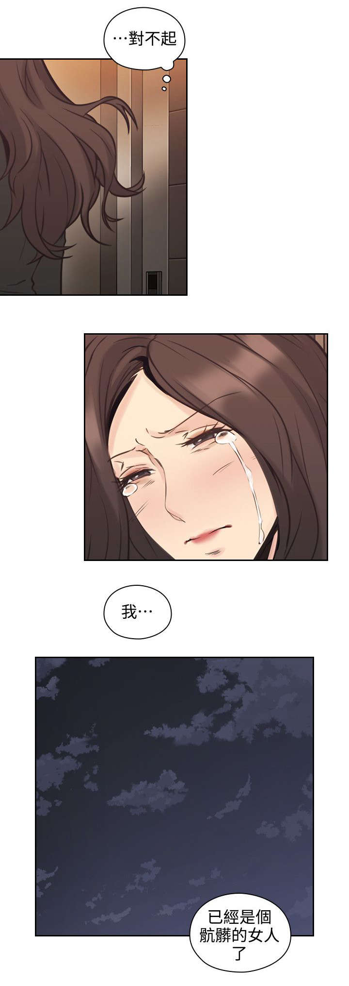 第41章：返家22