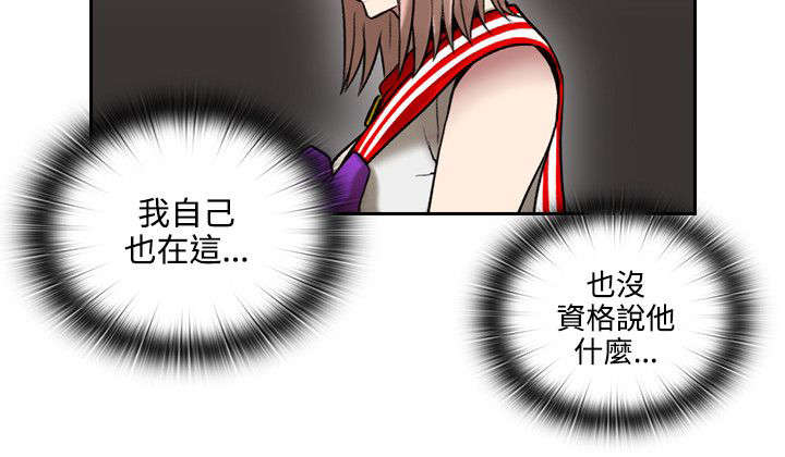 第40章：你最吸引11