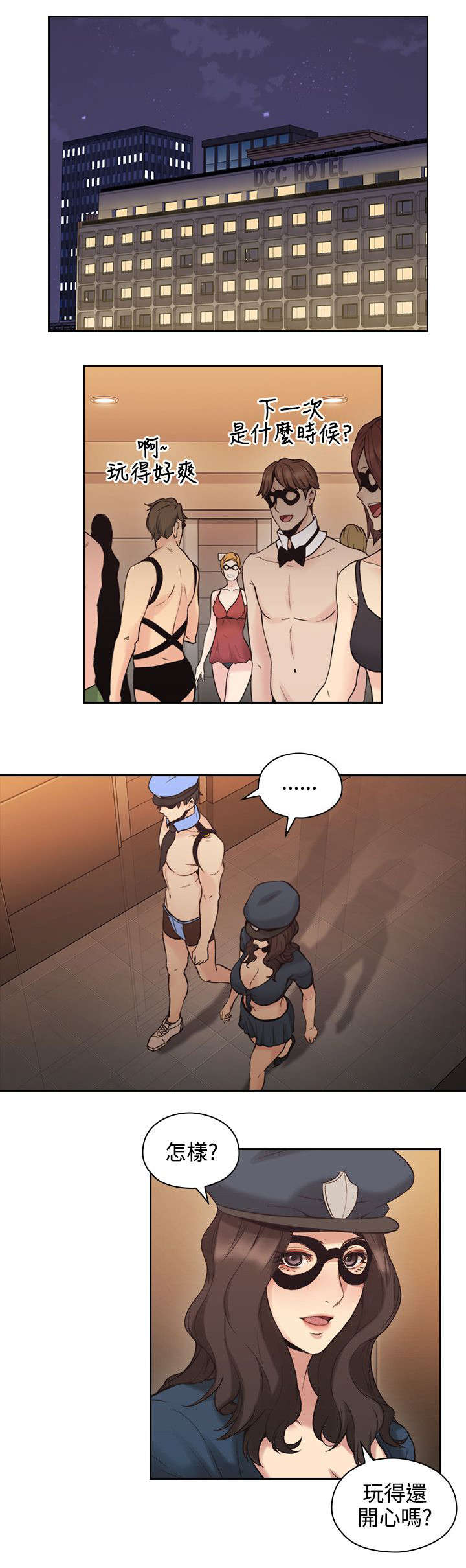 第40章：你最吸引13