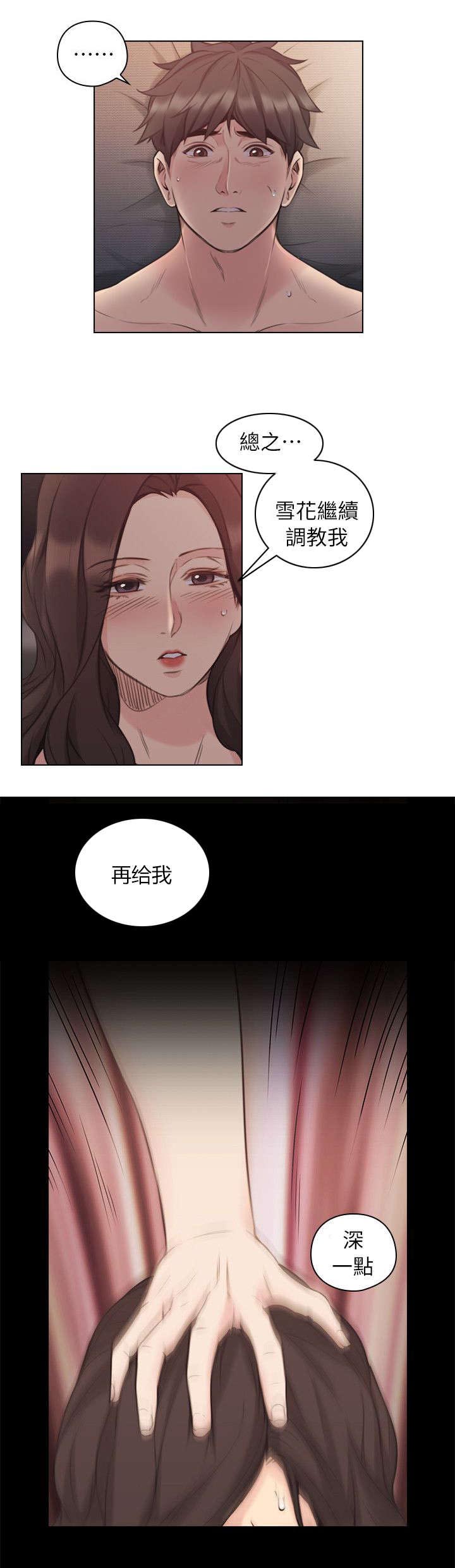 第53章：强制命令9