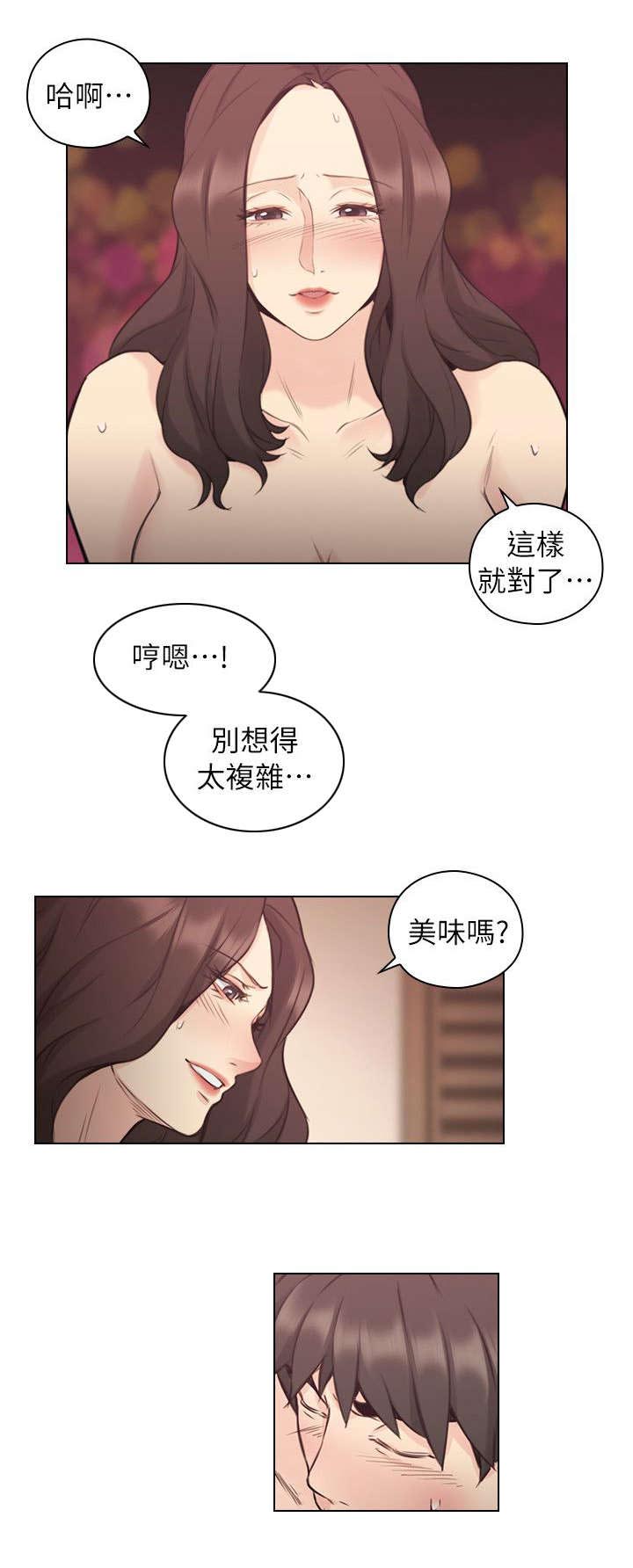 第51章：拿手好菜14