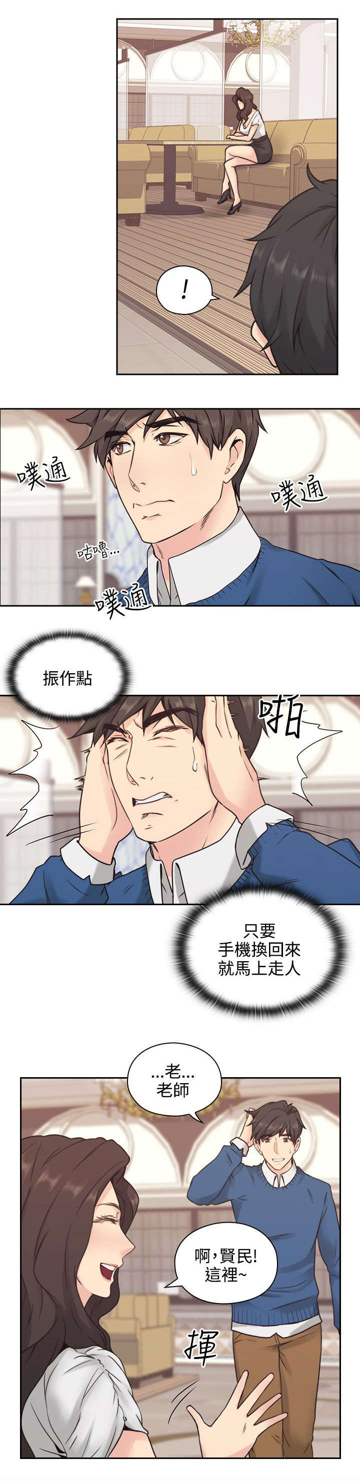 第5章：归还1