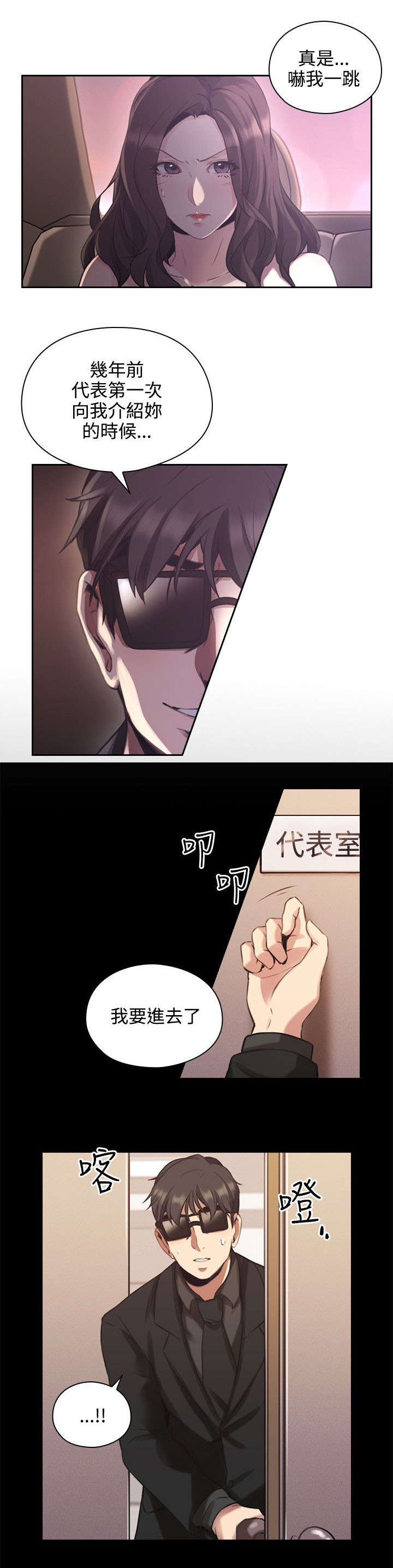 第19章：决心9