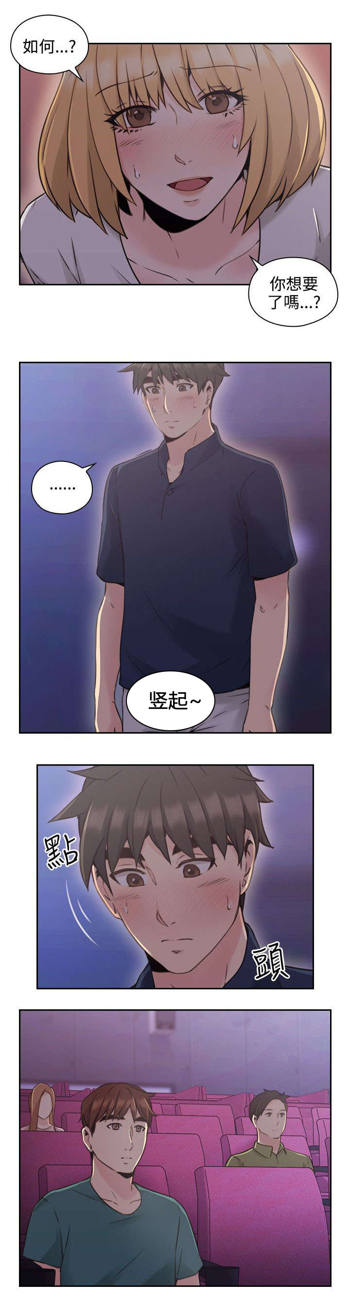 第26章：另一面1