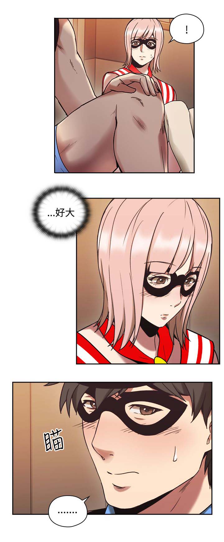 第36章：独处19