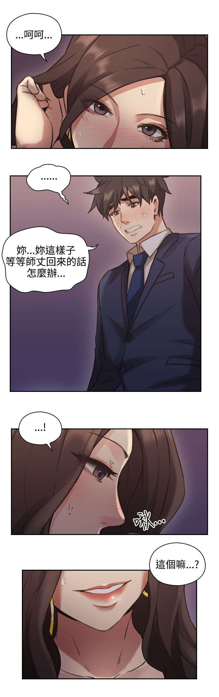第16章：条件9