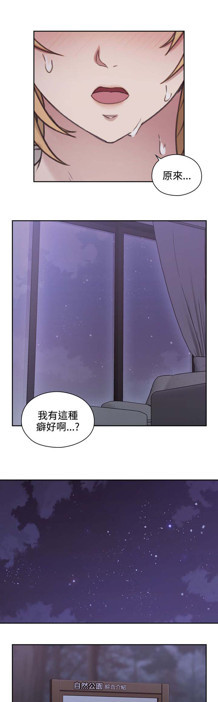 第30章：约定的日子11