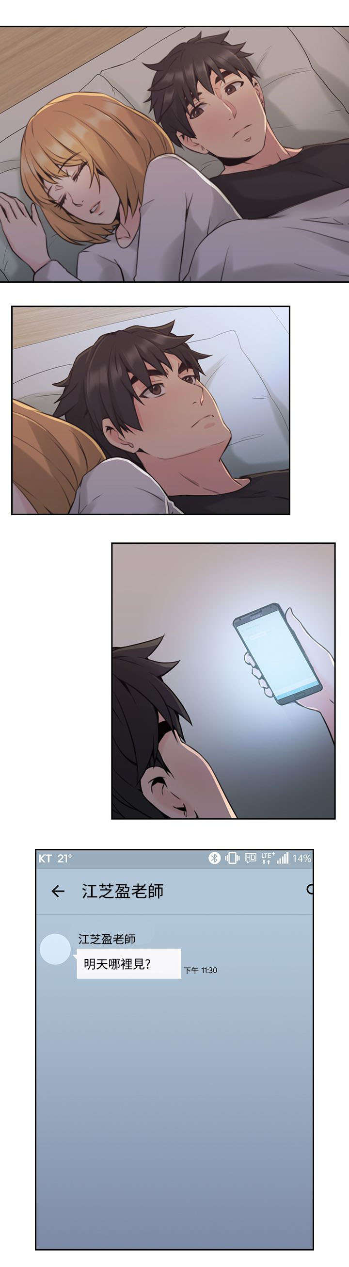 第22章：拒绝9
