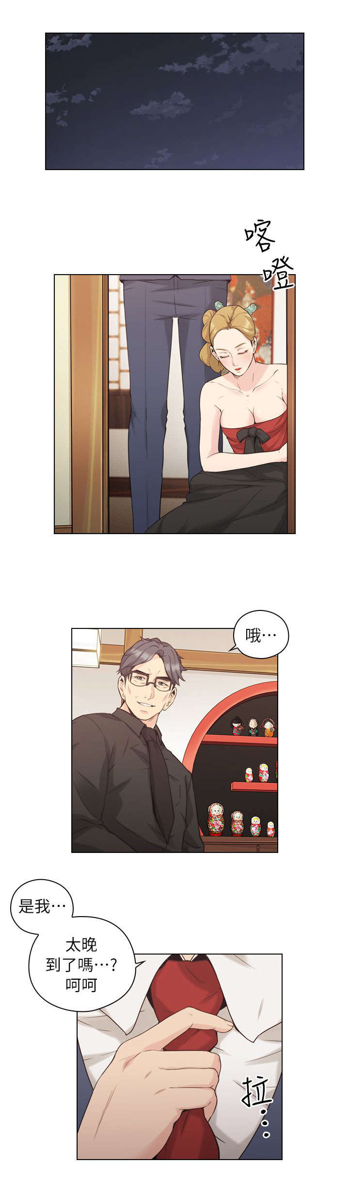 第51章：拿手好菜0