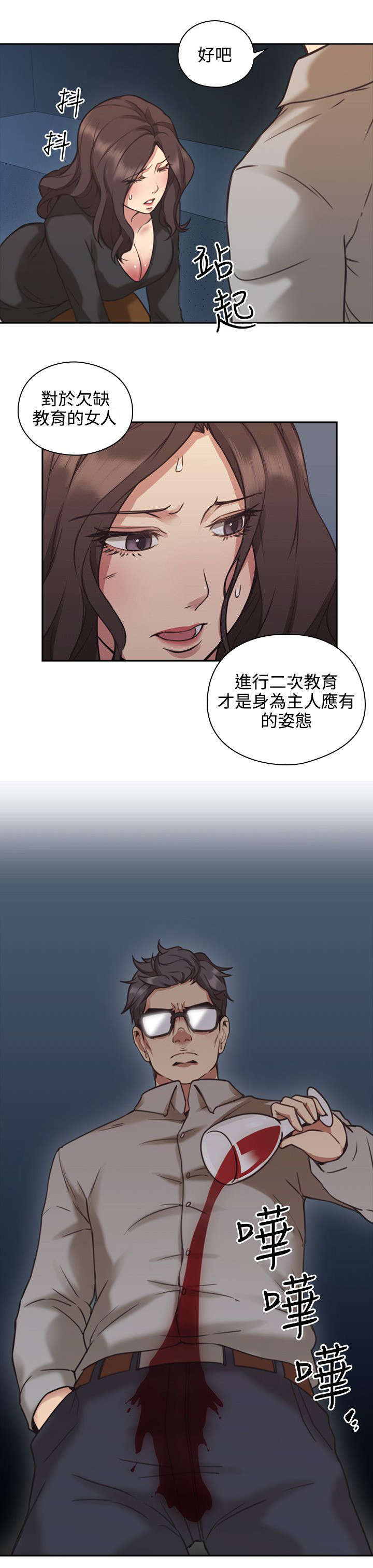 第10章：教育14