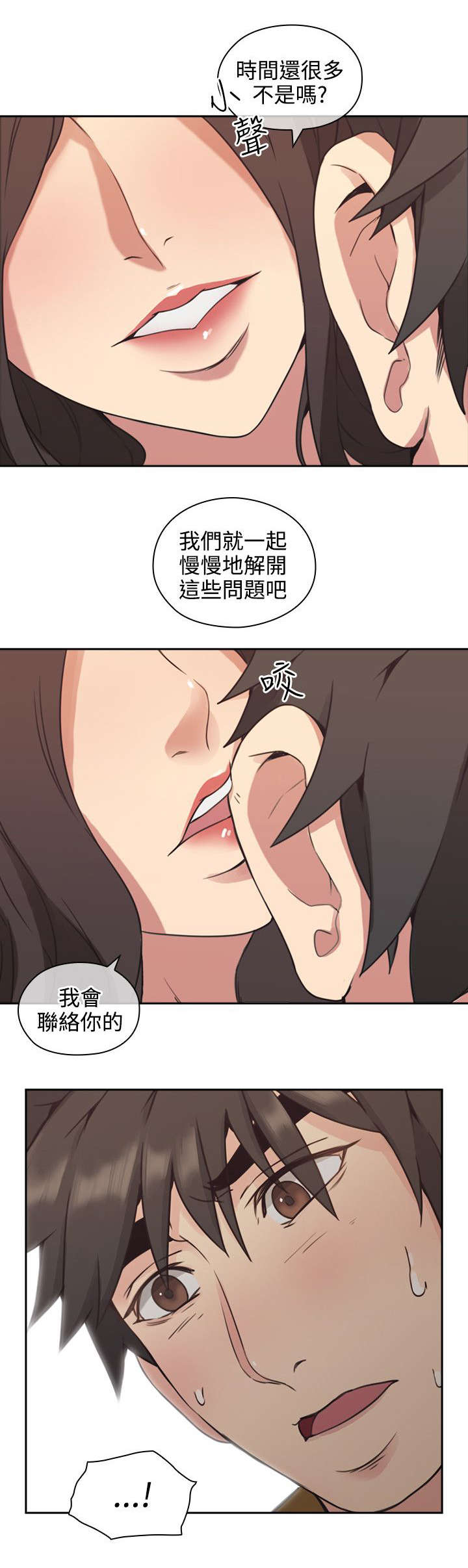 第10章：教育6