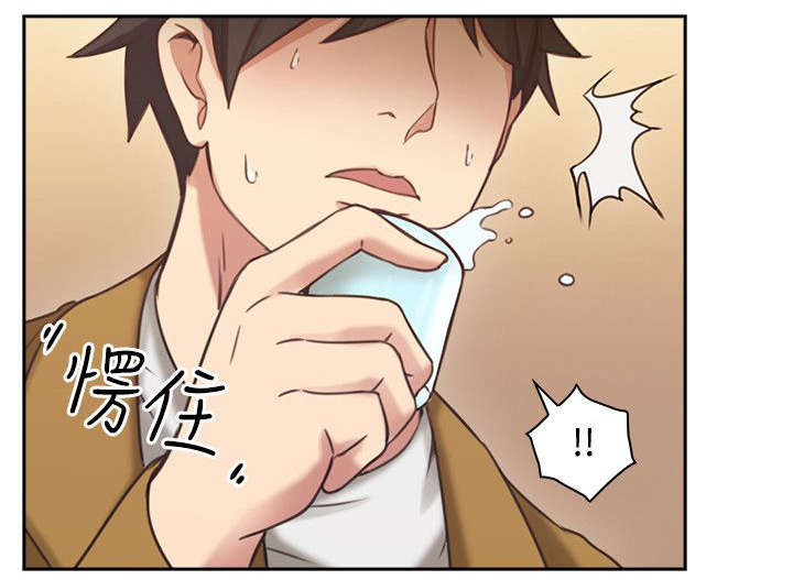 第9章：奖励7