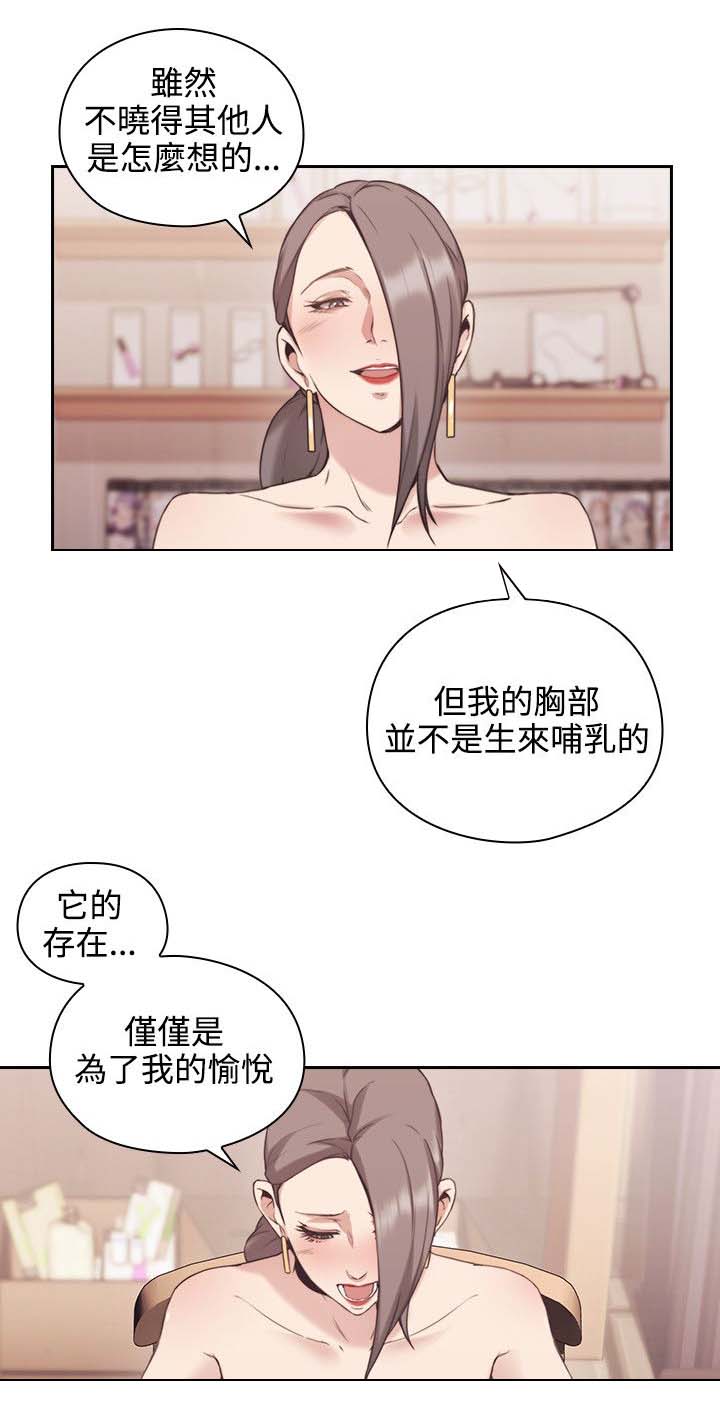 第30章：约定的日子2